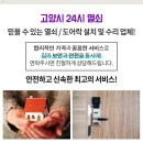 온누리낙원약국 이미지