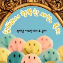 인천별빛초등학교 이미지