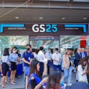 지에스25 지에스타워점 이미지