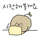 우야꼬닭강정 이미지
