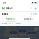 재오개캠핑장 이미지