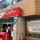 대구월배우체국 이미지