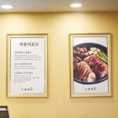 황제족.보쌈 이미지