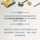 언주한의원 이미지