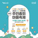 화정1동 주민센터 이미지