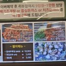 대전 오류동 서대전역 맛집 '단지네낙지쭈꾸미' 자꾸 생각나는 통통한 낙지삼겹살 솔직 후기