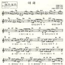 사랑의 하모니 이미지