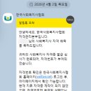 ✍️방송통신대학교 2025학년도 2학기 사회복지 현장실습 총정리 및 후기