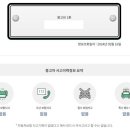 오토월드자동차공업사 이미지