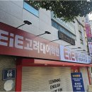 큰돌광고