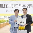 에스제이유통 이미지