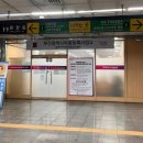 2호선 금련산역 이미지