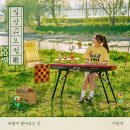 바람이 불어오는곳