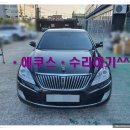 세종부분정비공업사 이미지