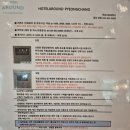 더화이트호텔리조트 | [평창 숙소리뷰] 호텔어라운드 평창(더화이트 호텔) 슈페리어 더블 후기