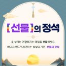 바디프렌드 앞 이미지