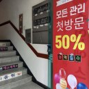 하단본약국 이미지