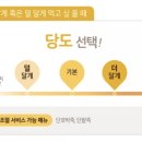 본죽산본점
