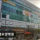 지웰요양병원 네이버블로그