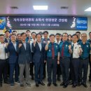 서울송파경찰서 기동순찰대 이미지