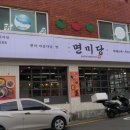 간석사거리 이미지