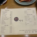 궁리토종닭백숙 이미지