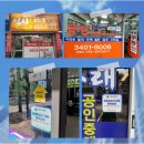 판교플러스공인중개사사무소 이미지