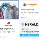 오케이테크 뉴스에듀신문