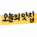 진격의오븐치킨 이미지