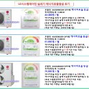 (주)삼원에너지 Daum카페