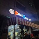 피자5000 | [개포동 맛집] 피자홈 슈림프골드피자 포장 후기 : 5,000원 할인으로 즐기는 역대급 가성비!