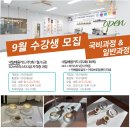 레이크커피바리스타학원