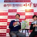 힐링타임 - 남구 용대로 166 | 힐링타임