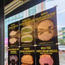 대정농장 | 제주빵집추천, &#39;아베베베이커리&#39;, 크림빵맛집! 아직도 웨이팅이 있네!(솔직후기)
