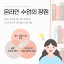 경희사이버대학교 | 직장인 세무회계학과 고민된다면? 경희사이버대학교 직접 알아본 후기