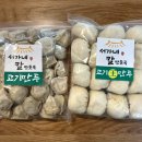 서가네칼만둣국 이미지