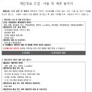 송곡2리 이미지