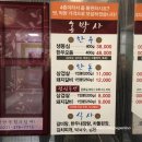 반송동190 이미지