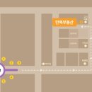만복공인중개사사무소