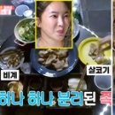 족발발라 이미지