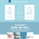 오류신동아아파트 이미지