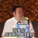 박지현은 홍석현과 이광재가 민주당을 망쳐 장악하려고 심은 일루미나티 사탄의 똥개 꼴페미다 이미지