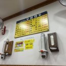 오성손만두 - 관악구 난곡로 233 | 용인 중앙시장 찐맛집｜오성만두 칼만두국·쫄면 솔직 후기