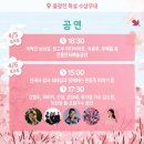 불광천6 이미지