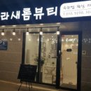 수원-1018 이미지