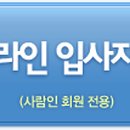 한진관광㈜ 이미지