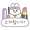 유진네일 - 남구 | 유진네일