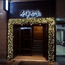 서동한우 강남점 이미지