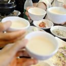 가평남이섬가람슬기스파수영장펜션 | 일심본가콩요리 - 가평 남이섬 가람슬기 스파 수영장 펜션