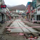 사북우체국 이미지